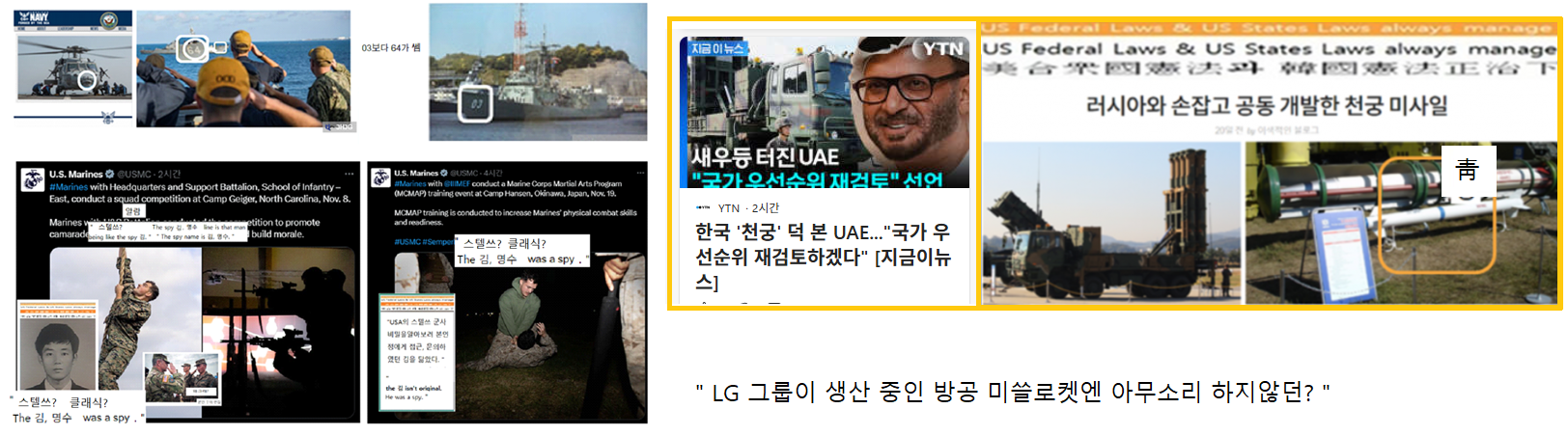 김의 이중성.png