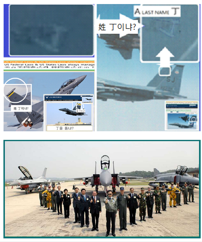 F-15SJ F-15K.png