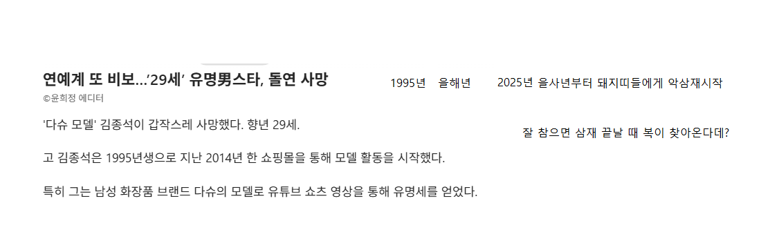 악삼재.png