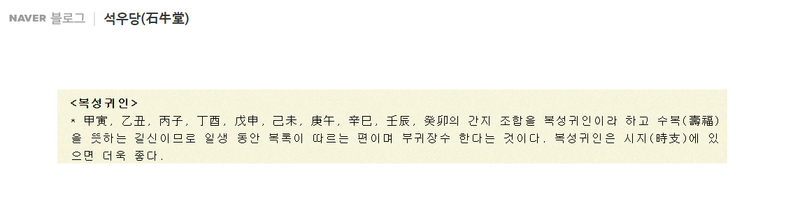 ㅂ복성구ㅟㅇ이ㅣㅣㅣㄴ.png
