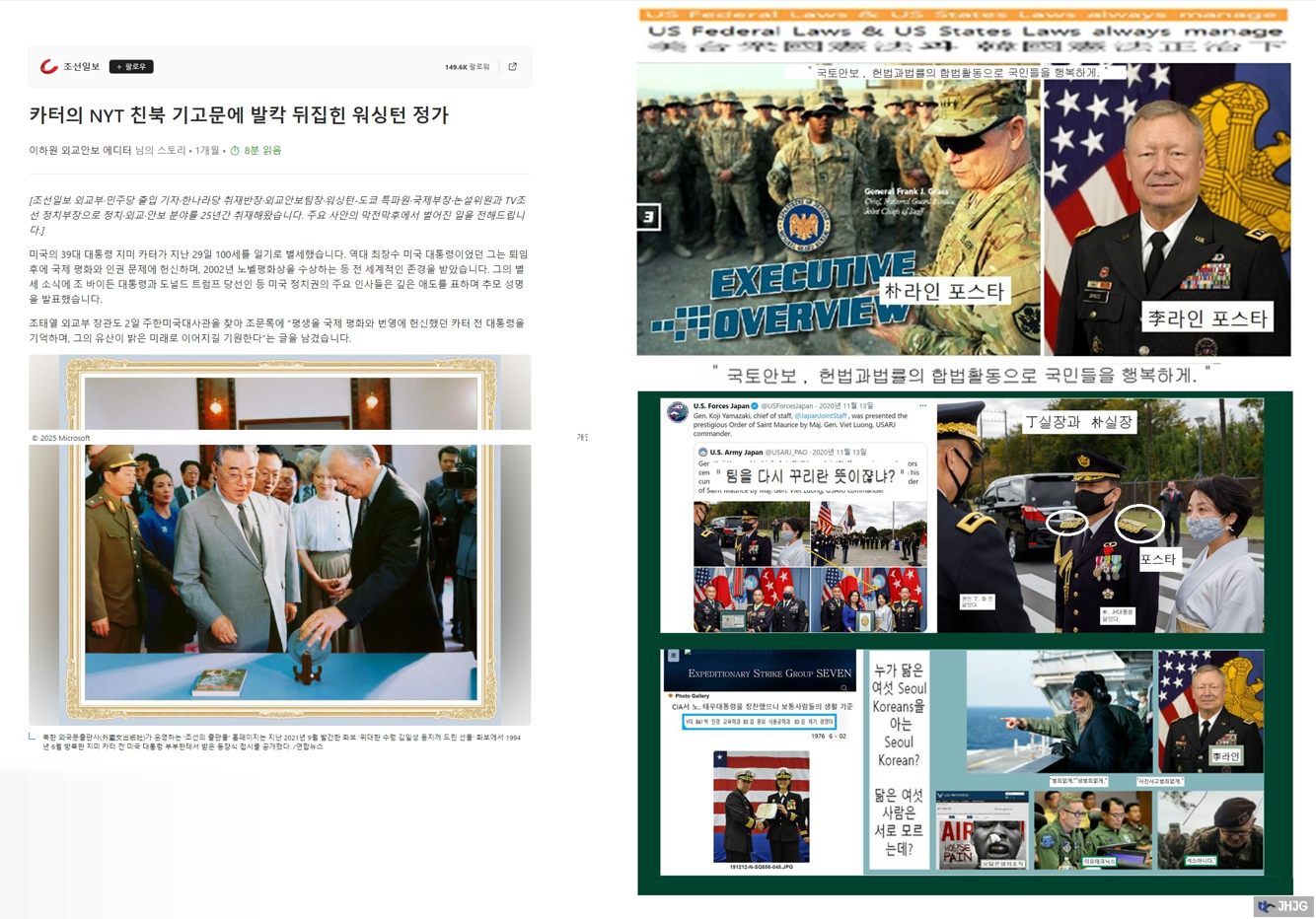 민주당노선.png