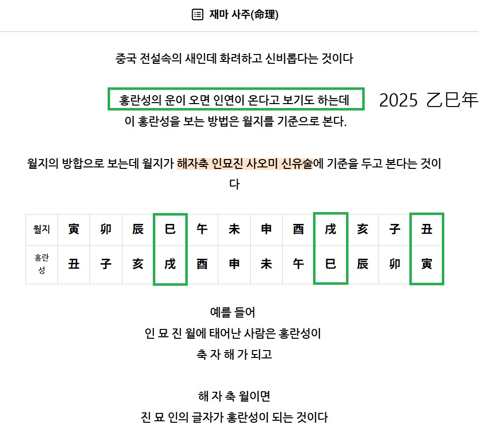 홍란성 11.jpg